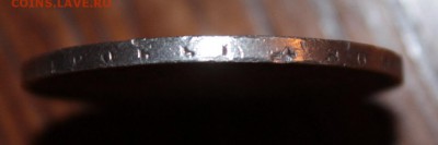 1 рубль 1844 год - IMG_2217.JPG