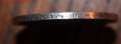 1 рубль 1844 год - IMG_2199.JPG