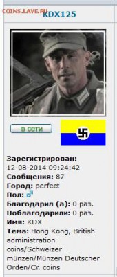 Ну а теперь про Украину - Безымянный