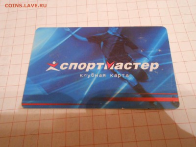 Пластиковые карты. Банковские, дисконтные и др. - DSCN3085[1].JPG