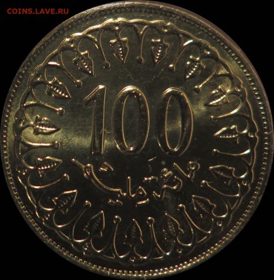 ТУНИС ШТЕМПЕЛЬНАЯ 100 миллим до 8.10.14 22.00 - 100_милл_рев
