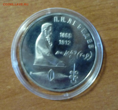 навои,лебедев,махтумкули,октябрь 60,чайковский,лермонтовПРУФ - P1060850.JPG