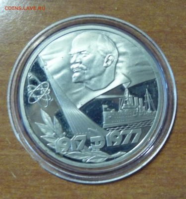 навои,лебедев,махтумкули,октябрь 60,чайковский,лермонтовПРУФ - P1060854.JPG