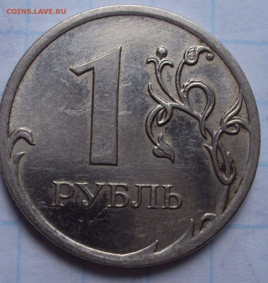 1р2010ммд, шт? - DSC02500.