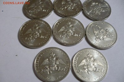 2 рубля Эмблема 1812 - 8 шт. - P1030438.JPG