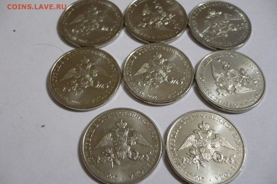 2 рубля Эмблема 1812 - 8 шт. - P1030439.JPG
