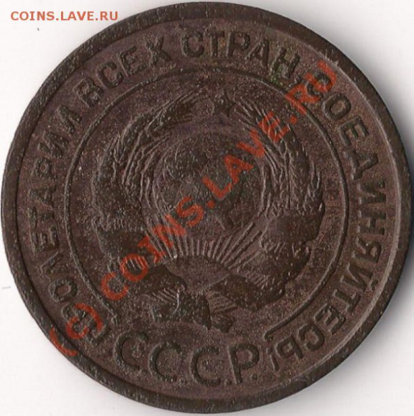 2 копейки 1924 г. гладкий гурт, на оценку - 2 копейки 1924 г