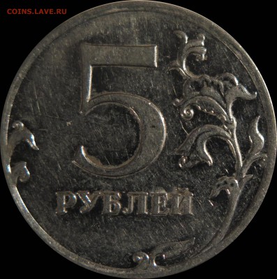 5 руб 2010м шт 5.31 Б1иБ3 по СК АС до 9.10.14 - 5р_10м_5.31Б1_рев