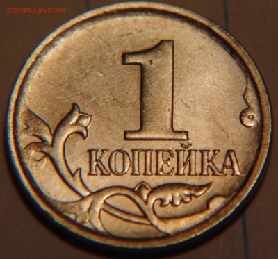 1 коп 2007 м - 4.3 В? - DSC02406.JPG