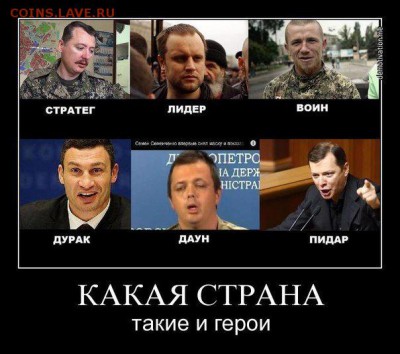 Ну а теперь про Украину - 014958855ffb
