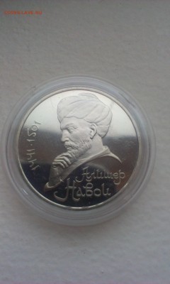 1 руб СССР (ПРУФ) от 100 руб - IMAG3073