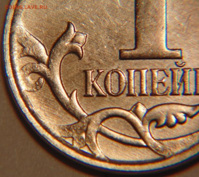 1 коп 2007 м - 4.3 В? - DSC02408.JPG