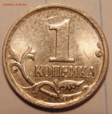 1 коп 2007 м - 4.3 В? - DSC02410.JPG