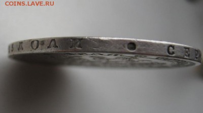 1 рубль 1878 НФ до 11.10.14 - IMG_3283.JPG