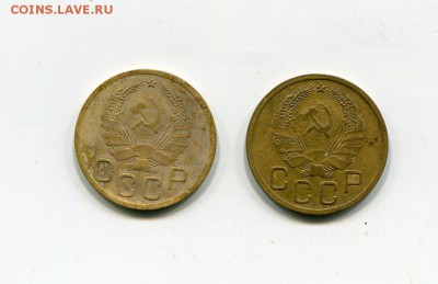 3 копейки 1935 нт 2шт до 11.10 - img653