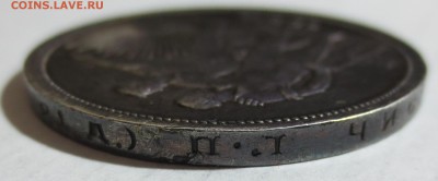 1 рубль 1924 года с 200 рублей - IMG_0841.JPG