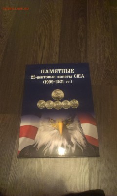 квотеры США, Парки США от 400 руб (не полный набор) - IMAG3070
