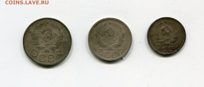 10,15,20 коп 1936 до 11.10 - img620