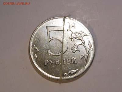 5 рублей 2012 г.разворот 180 гр. оценка и спрос - DSCN7074
