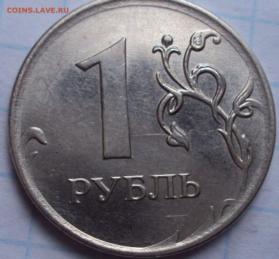 1р2010ммд, шт? - DSC02497.