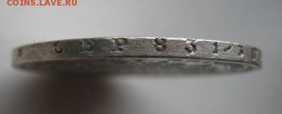 1 рубль 1878 НФ до 11.10.14 (2) - IMG_3267.JPG