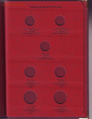 Альбом Albo Numismatico - на биметалл - IMAGE0004.JPG