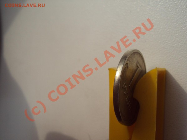 1 рубль 2007 ммд гладкий гурт!!?? - DSC00383.JPG
