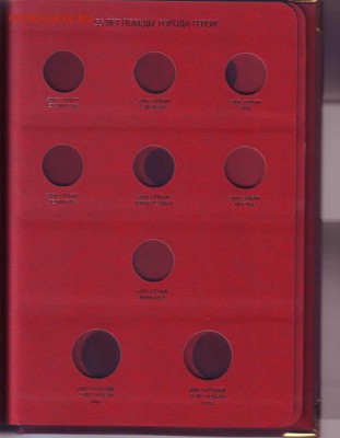 Альбом Albo Numismatico - на биметалл - IMAGE0003.JPG