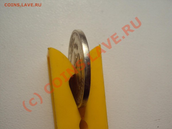 1 рубль 2007 ммд гладкий гурт!!?? - DSC00382.JPG