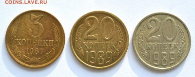 20 копеек 1989 год, желтый металл - DSC_0940.JPG