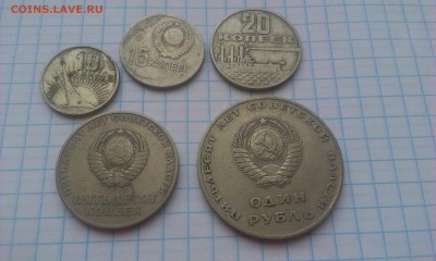 набор 50 лет советсвкой власти от 99 руб. - IMAG3099