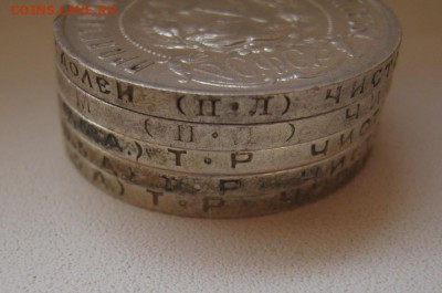 50 копеек 1922,1924,1925 - 5 шт до 11.10.14 - IMG_3118.JPG
