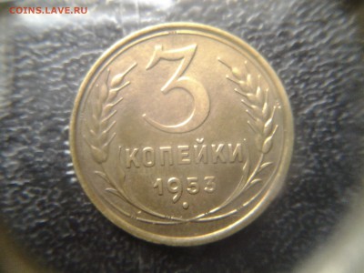 3 копейки 30,39,53 состояние - 20141005_173426