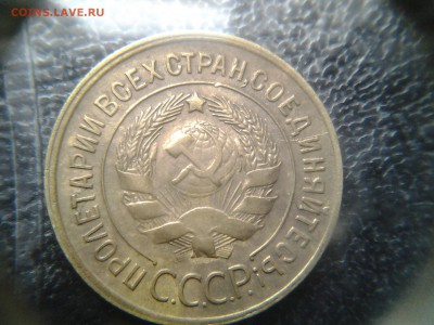 3 копейки 30,39,53 состояние - 20141005_173600