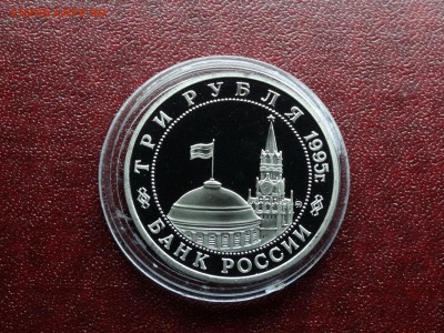 3р 1995 Встреча на Эльбе Proof до 09.10 22:00 МСК - DSC05217.JPG
