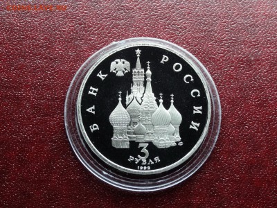 3р 1992 Северный конвой Proof до 09.10 22:00 МСК - DSC05219.JPG