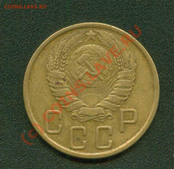 5 копеек 1943 г.Хороший до 21.04 21 Мск - 5.43 А