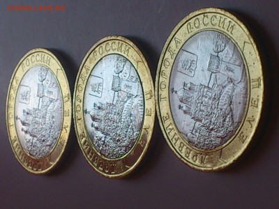 10 рублей 2011 Елец БРАК Засорение шт.+ Непрочекан Мон.Двора - DSC_0366.JPG