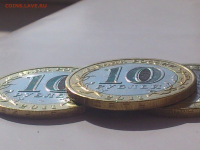 10 рублей 2011 Елец БРАК Засорение шт.+ Непрочекан Мон.Двора - DSC_0362.JPG