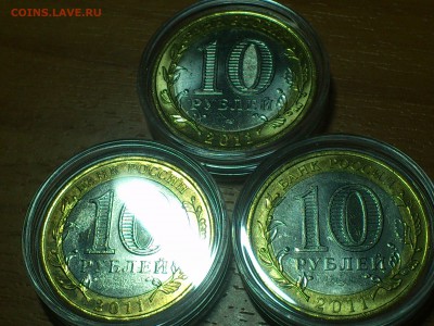 10 рублей 2011 Елец БРАК Засорение шт.+ Непрочекан Мон.Двора - DSC_0339.JPG