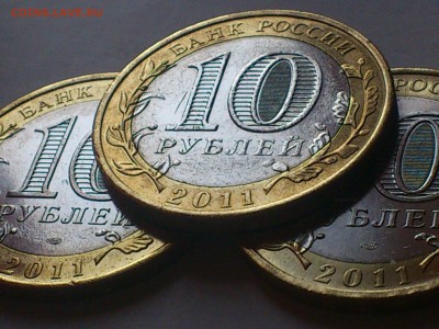 10 рублей 2011 Елец БРАК Засорение шт.+ Непрочекан Мон.Двора - 2.JPG