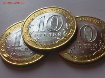10 рублей 2011 Елец БРАК Засорение шт.+ Непрочекан Мон.Двора - 01.JPG
