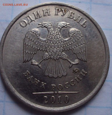 1р2010ммд, шт? - DSC02502.