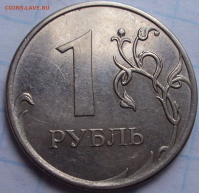 1р2010ммд, шт? - DSC02503.