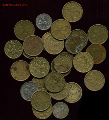 1 копейка 1998 сп, 50 коп 2012г м повороты. до 05.10.2014г 2 - img840