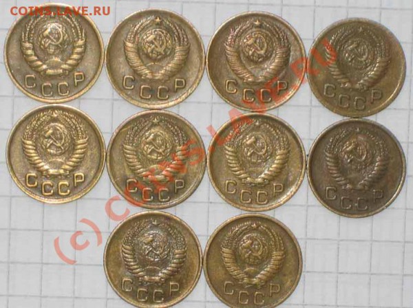 1к. 1946-1957 ,хороший сохран до21.04.2010г. 21.00 мск - IMG_0033