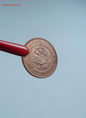 1 копейка 1915 UNC (до 12.10 22.00 по мск) - DSCF3188.JPG