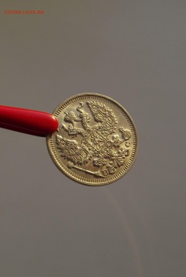 20 копеек 1914 AU (до 12.10 22.00 по мск) - DSCF3200.JPG