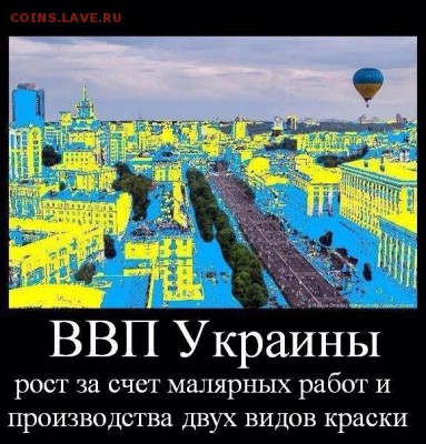 Ну а теперь про Украину - BzKggMTIMAEDUC7