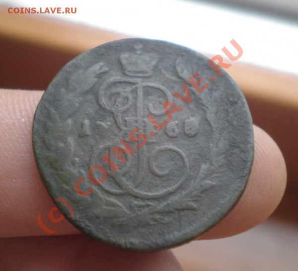 Копейка176? ММ , - P4180003_thumb